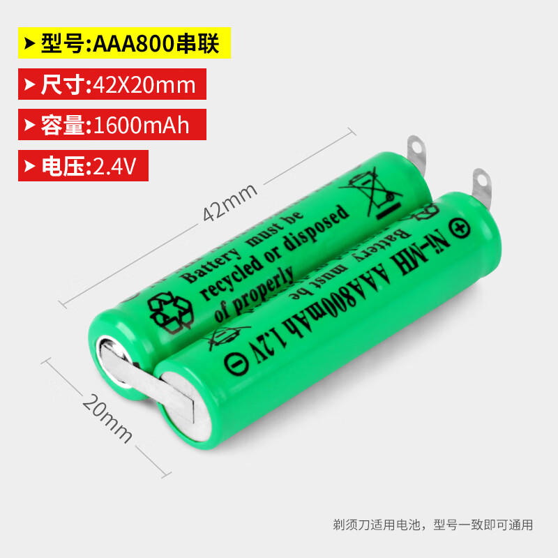 适用飞利浦电动剃须刀S5000三3刀头S5078/S5079/S5080/S5091刮胡 - 图2