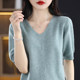 Inner sweater sweetheart neckline mid-sleeve bottoming shirt top