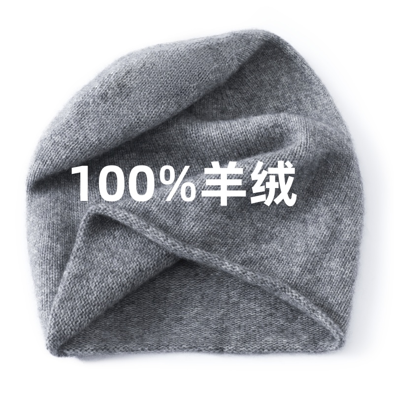 2025冬季新款100羊绒卷帽子男女保暖针织卷边堆堆冷帽欧美休闲COS - 图1