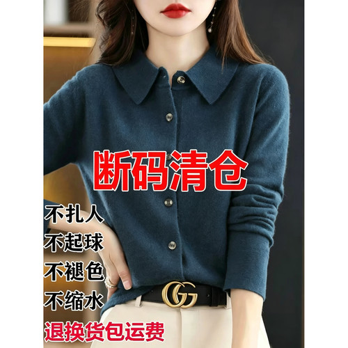 鄂尔多斯市断码羊绒开衫女春秋新款宽松毛衣外套翻领针织羊毛衫 - 图2