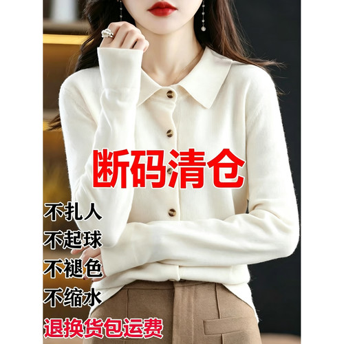 鄂尔多斯市断码羊绒开衫女春秋新款宽松毛衣外套翻领针织羊毛衫 - 图0