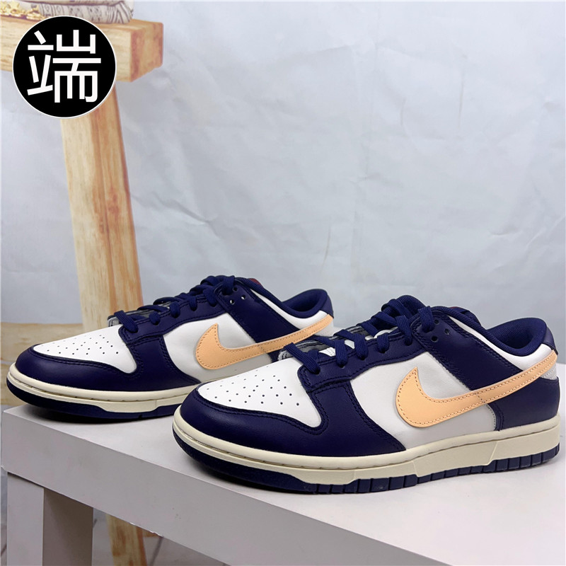 Nike Dunk Low 男女复古运动休闲低帮板鞋 FV8106 DV3029 DV7212 - 图2