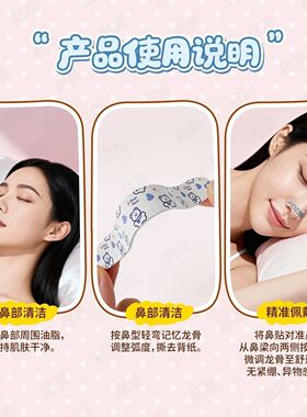 随心塑翘鼻鼻翼缩小贴可调节弯折裁剪宽大鼻翼矫正鼻子塑形鼻夹贴