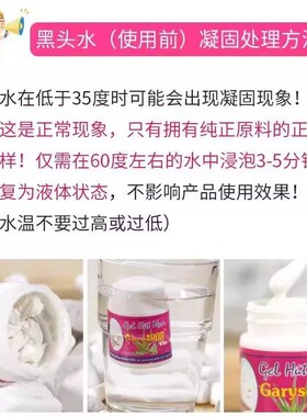 正品】Garysoon泰国去黑头鼻贴清洁毛孔套装鼻头收缩粉刺贴芦荟胶
