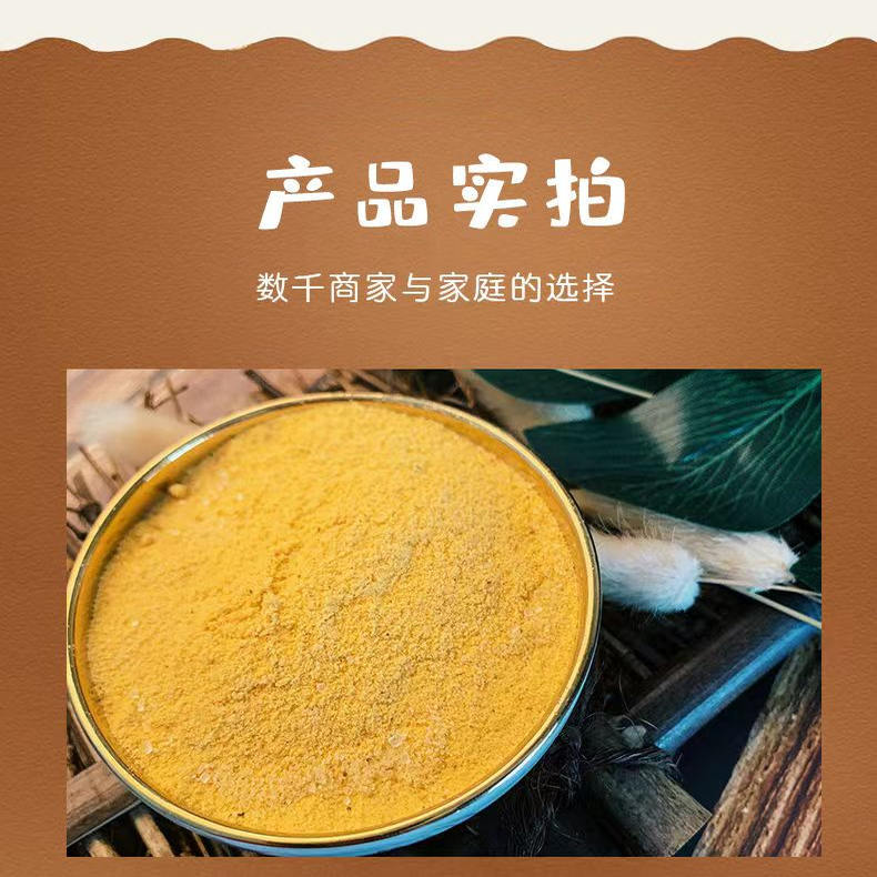 饭店炒粉炒饭王商用调味料炒菜调料炒面炒米粉家用调味品秘制香料