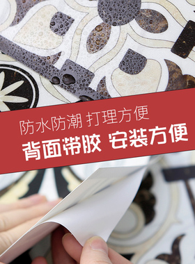 自粘门槛石贴纸卧室加厚耐磨瓷砖