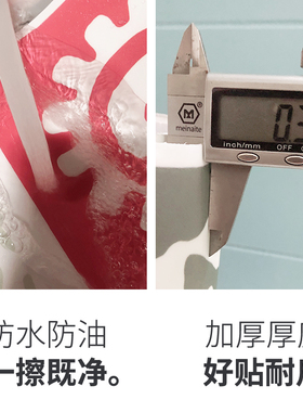 耐高温灶台自粘防水翻新瓷砖墙贴