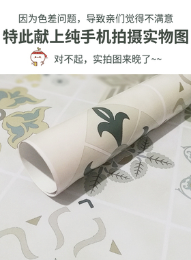 瓷砖防油欧式卫生间浴室墙面贴画