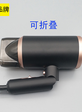 Hanweys汉威斯HSD-81120黑折叠大功率酒店同款护发电吹风清仓