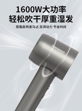 护发负离子家用高速吹风机护发