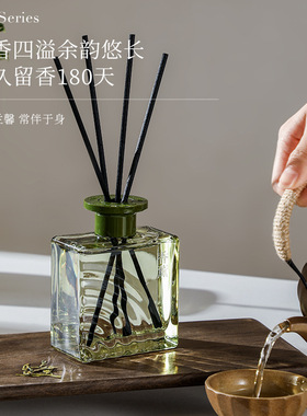 左赫水波纹系列无火香薰摆件精油香氛家居客厅卧室自然清新藤条