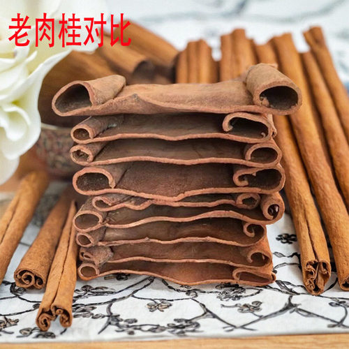 老肉桂高山油桂广西厚肉桂药店特级百年肉桂中药材越南紫油桂包邮 - 图0