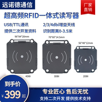 Embedded ultra-high frequency RFID read and write module UHF long-distance ceramic integrated TTL radio frequency identification reader-writer