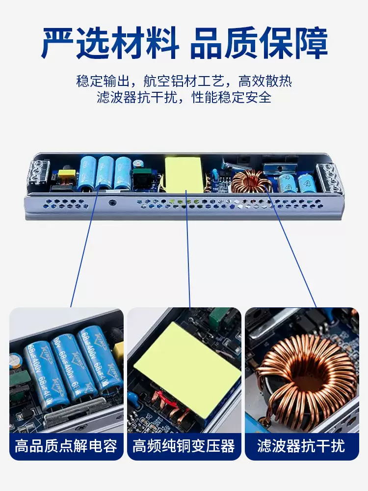 LED变压器低压灯带线性灯箱12V/24V广告招牌灯发光字超薄开关电源