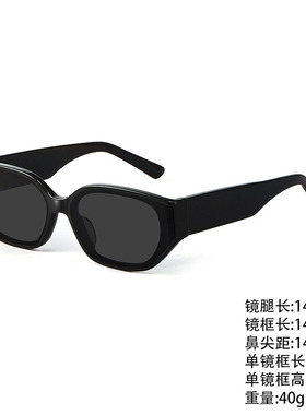 2026杨树林同款SL809显