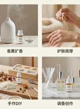 AVAT野生完全依兰单方精油滋养舒缓调香香薰芳疗手作面膜情调