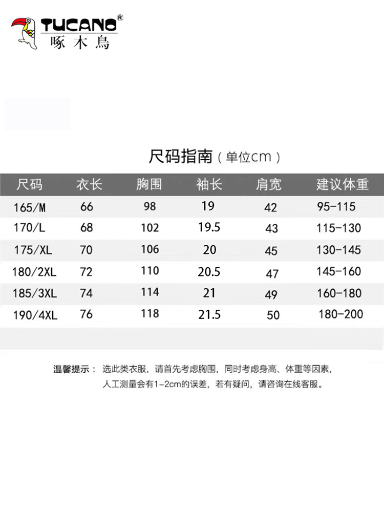 啄木鸟男POLO衫冰丝短袖翻领T恤高端体恤修身夏季商务风休闲半袖 - 图3