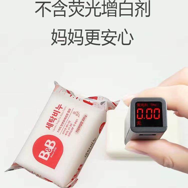 韩国保宁新版BB皂婴儿洗衣皂新生尿布皂宝宝儿童去污肥皂无荧光,淘宝优惠券,粉丝福利购,淘宝优惠卷