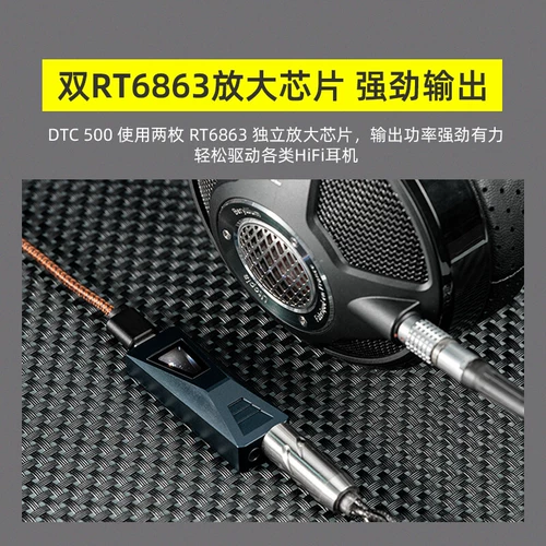 DUNU DTC 500 Mobile Phone Portable Hifi ушной уш