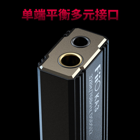 FiiO DAC Headphone Amplifier Portable Small Tail