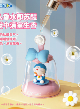 正版哆啦A梦潮玩摇摇桌面摆件