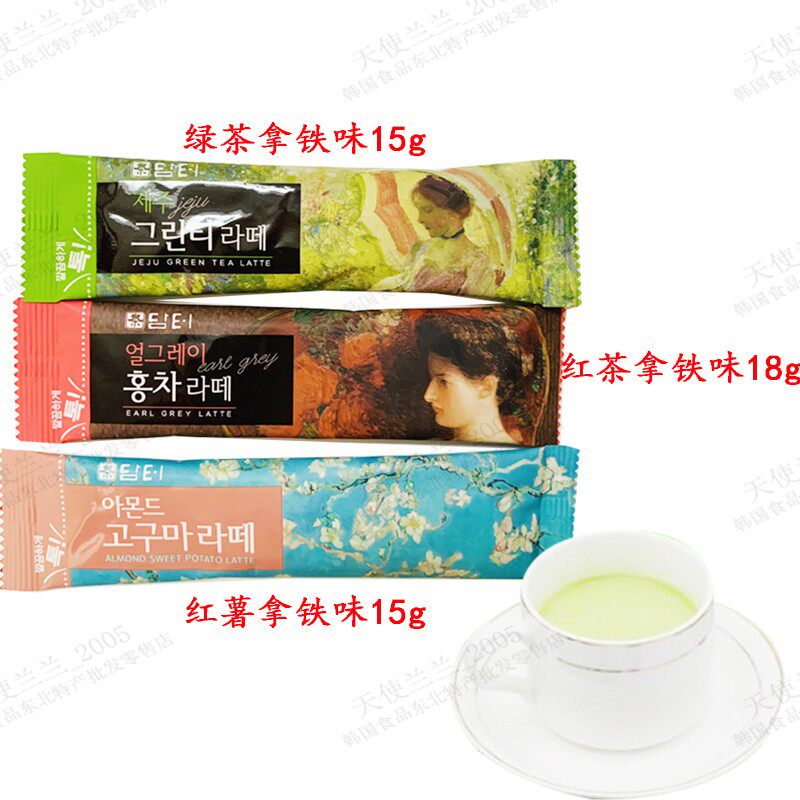 韩国绿茶拿铁推荐品牌 新人首单立减十元 21年6月 淘宝海外