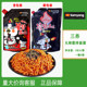 South Korea imported Samyang hot sauce mixed with turkey noodle sauce