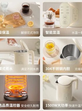 九阳304不锈钢保温电热水壶