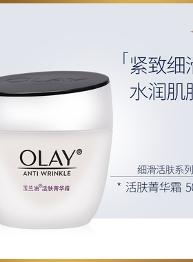 olay玉兰油瑕疵品拍照