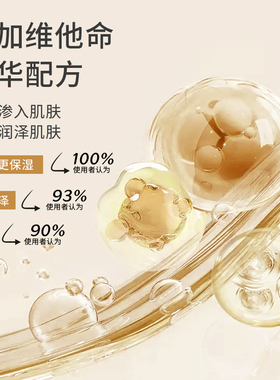 Olay玉兰油滋润霜50g*2补水保湿滋润懒人润肤水润亮肤秋冬面霜女