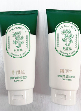 斯丽兰老虎洗面奶积雪草清透美肌洁面乳深层清洁控油祛痘温和保湿