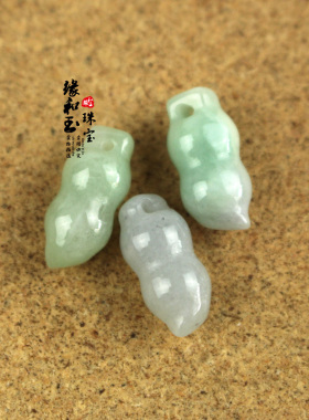 diy冰种a货缅甸翡翠散件编织耳坠