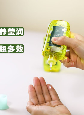 补水防干裂保湿橄榄油安安金纯