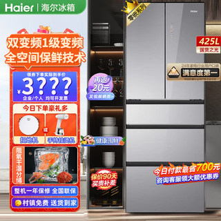 Haier bcd-425wlhmd45asu1 french multi-door zero-embedded household first-class frost-free refrigerator