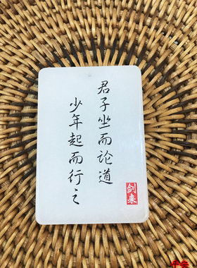 免费刻字新疆白玉平安无事牌吊坠