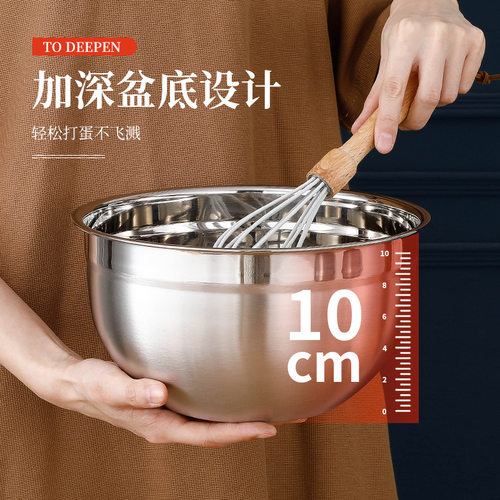 特厚不锈钢沙拉盆加深打蛋盆烘焙料理蛋糕盆和面盆洗菜水果带刻尺 - 图2