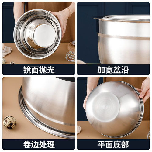 特厚不锈钢沙拉盆加深打蛋盆烘焙料理蛋糕盆和面盆洗菜水果带刻尺 - 图1