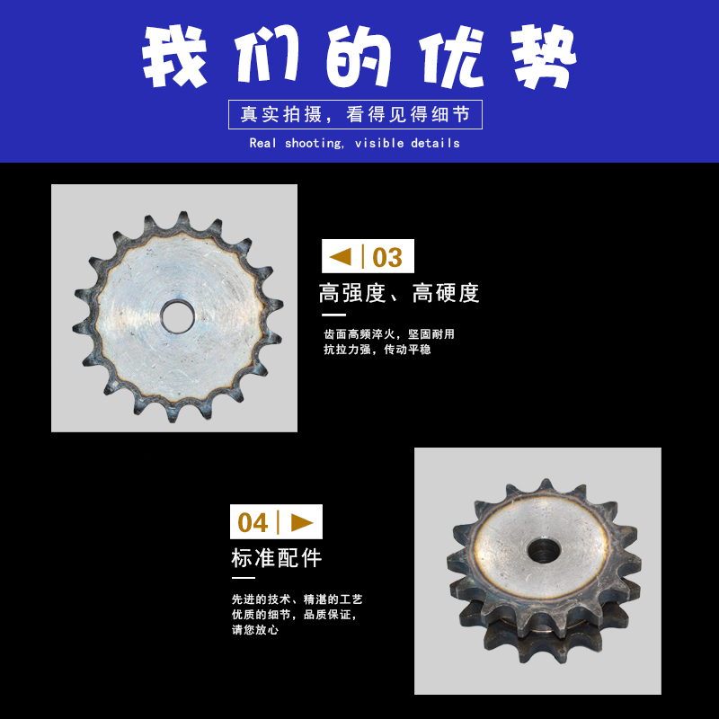 链轮5分单排平片配10A-1链条节距15.875mm10齿到50齿可以加工定做 - 图2