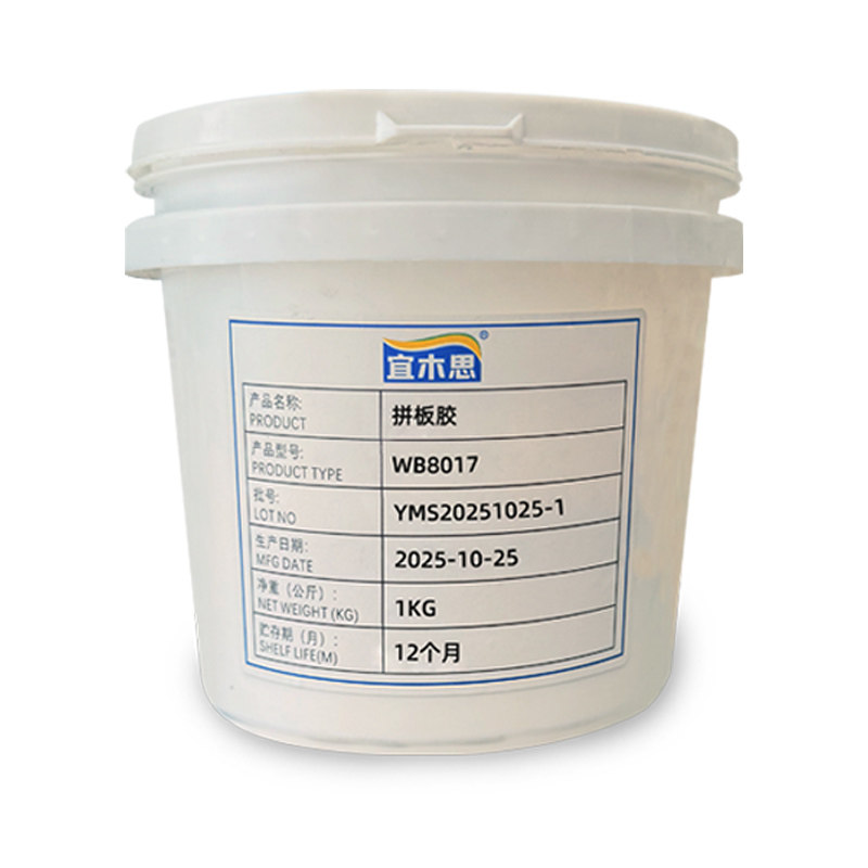 拼板胶水双组分拼板胶硬木软木齿接细木工板粘合剂齿接胶家具修复,淘宝优惠券,粉丝福利购,淘宝优惠卷