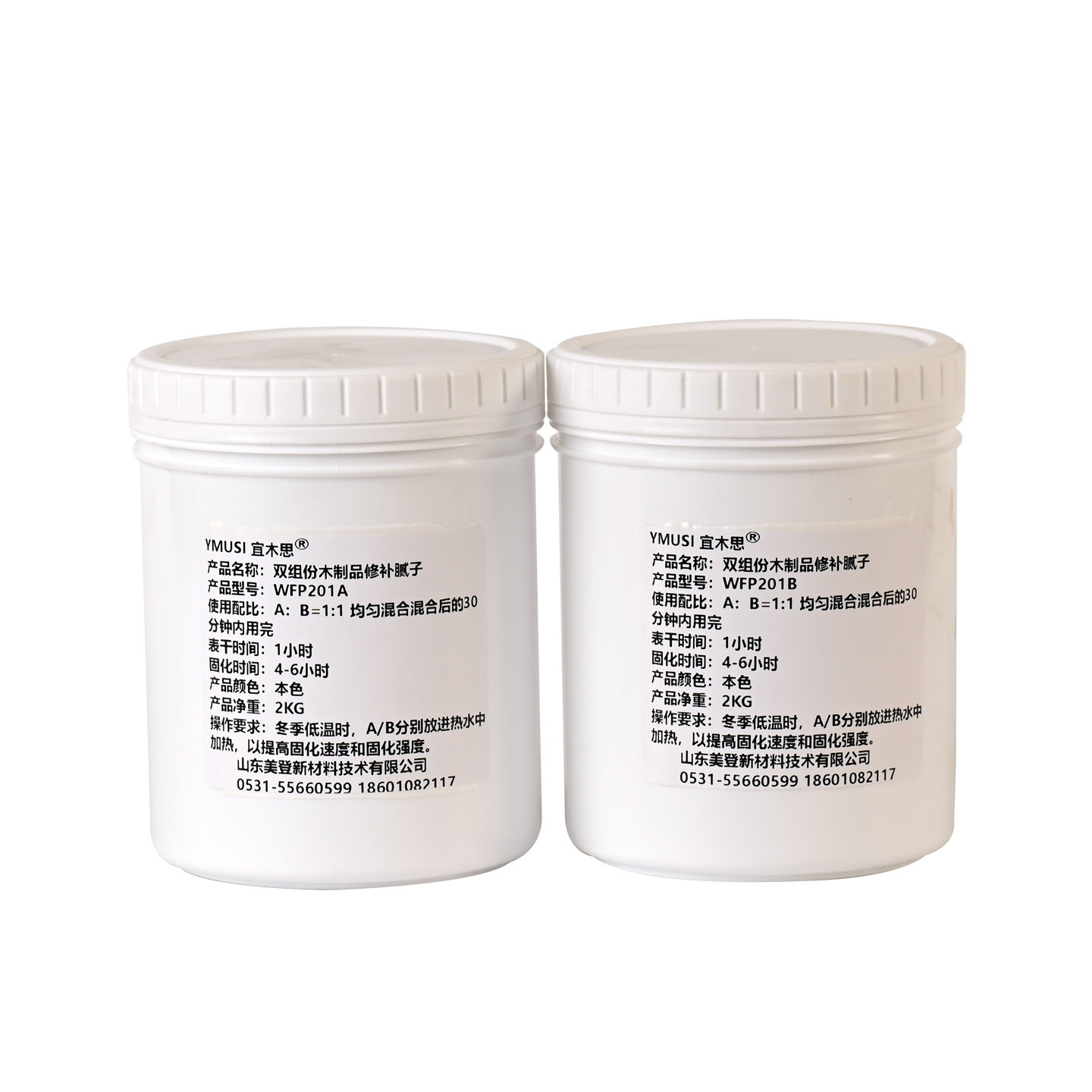 双组分修补腻子 墙面修复补墙 腻子粉内墙翻新钉眼裂缝 宜木思,淘宝优惠券,粉丝福利购,淘宝优惠卷