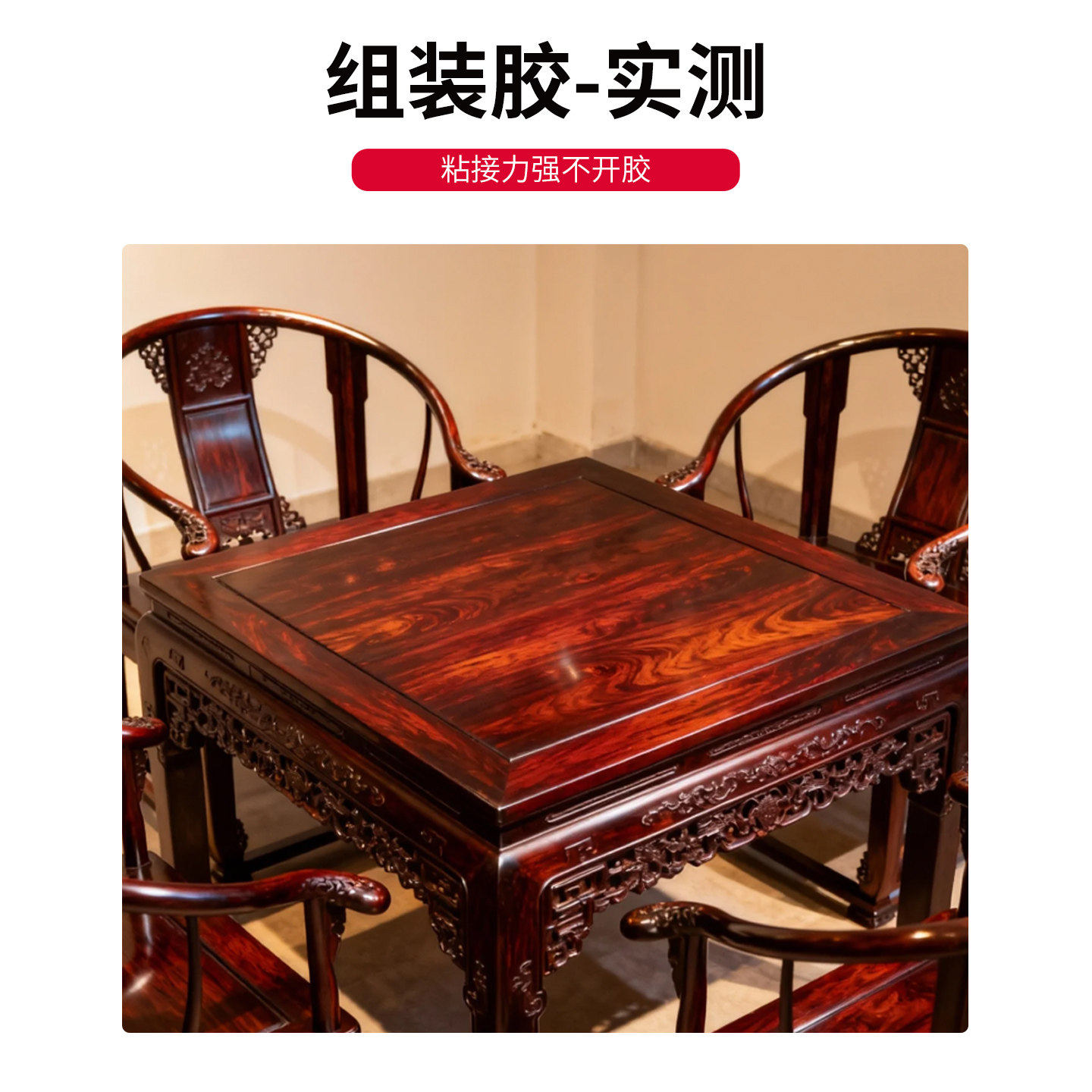 聚氨酯组装胶 家具木工胶水快干复合胶 宜木宝,淘宝优惠券,粉丝福利购,淘宝优惠卷