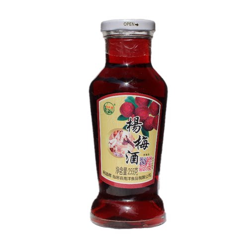 杨梅酒瓶装仙机梅杨梅酒低度果酒梅子酒浙江台州特产4瓶品尝装 - 图3