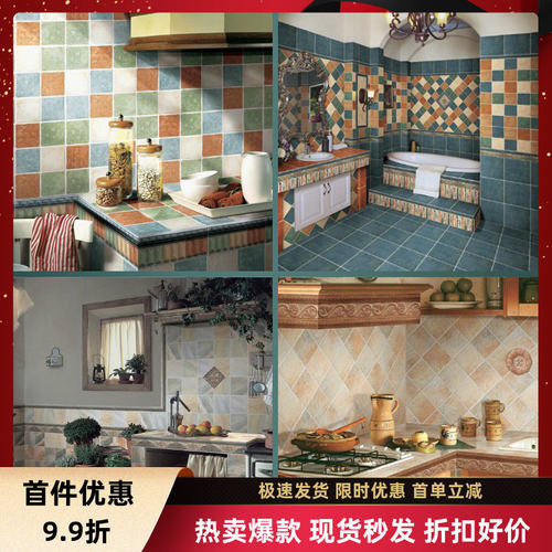 美式复古仿古砖300x300阳台厨房墙砖田园地中海瓷砖全卫生间地砖 - 图0