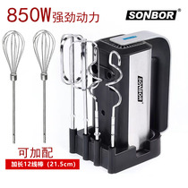 German High Power Home Stainless Steel Electric Scooters Ice Cream Whipping Machine Whipped Cream Machine With 304 Stick Quotient