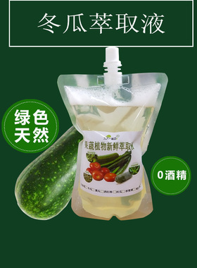 纯植物爽肤水大瓶500ML