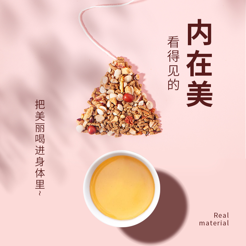 三匠苦荞茶荞麦茶局红豆薏米红枣黑枸杞玉米须桑叶菊花决明子茶包 - 图3