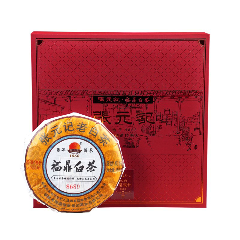 张元记 2022年白毫银针(8680) 茶饼150g 福鼎白茶饼 精美礼盒装
