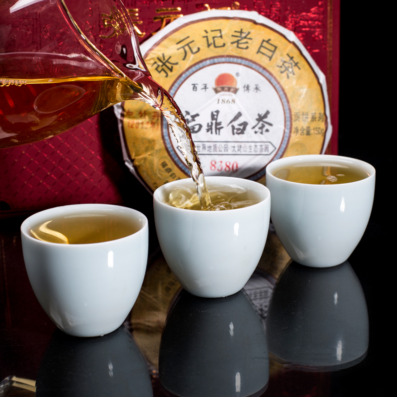 张元记 2017年白牡丹茶饼8380 福鼎白茶  白茶饼150g