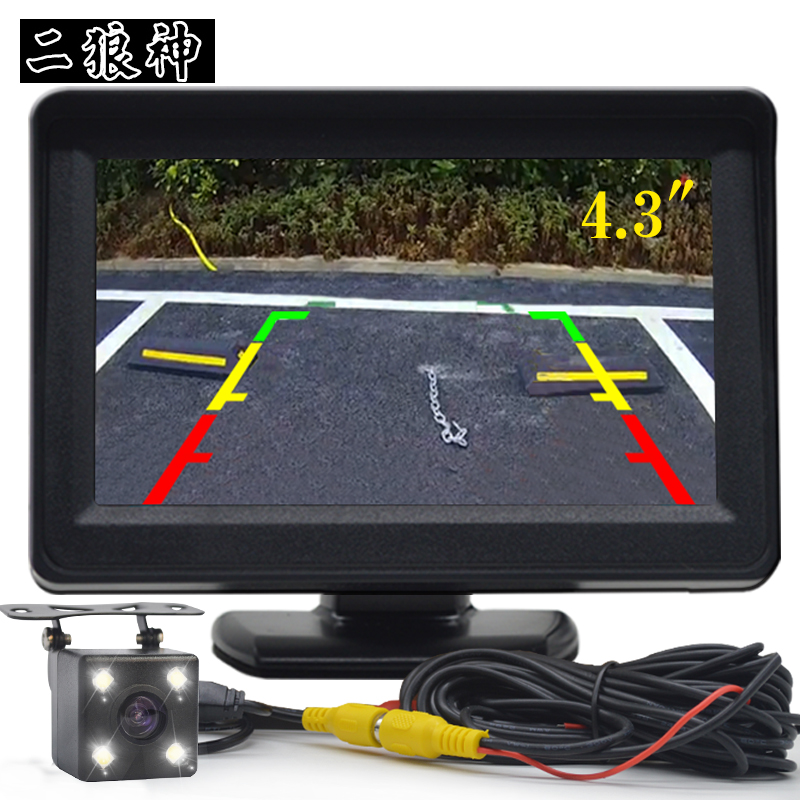 货车倒车影像12V24V高清汽车倒车雷达影像系统一体机收割机摄像头 - 图2