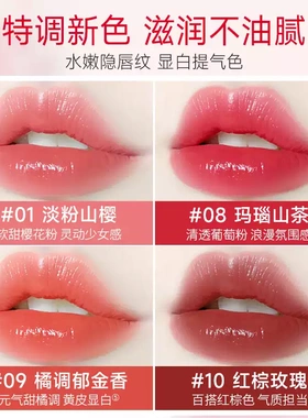 卡姿兰有色润唇膏小众品牌口红